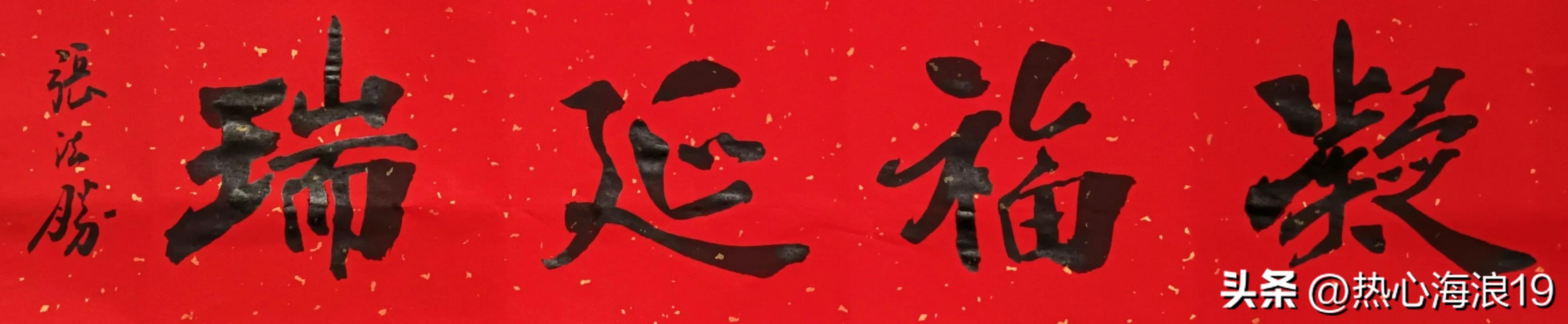 喜迎党的二十大优秀国画图片,喜迎二十大翰墨丹青颂党恩书画展