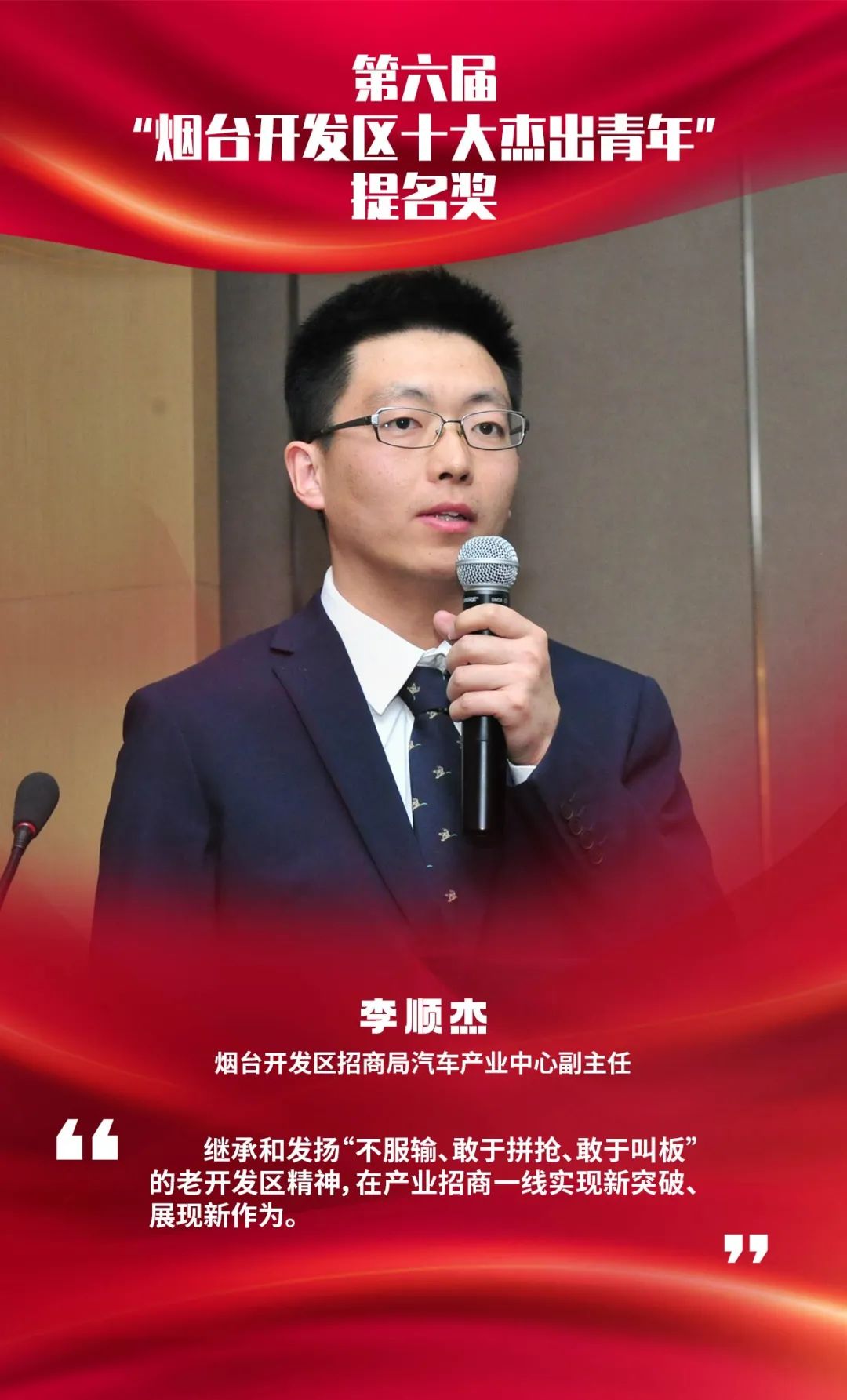 建团百年共谱青春华章,建团百年青春献礼