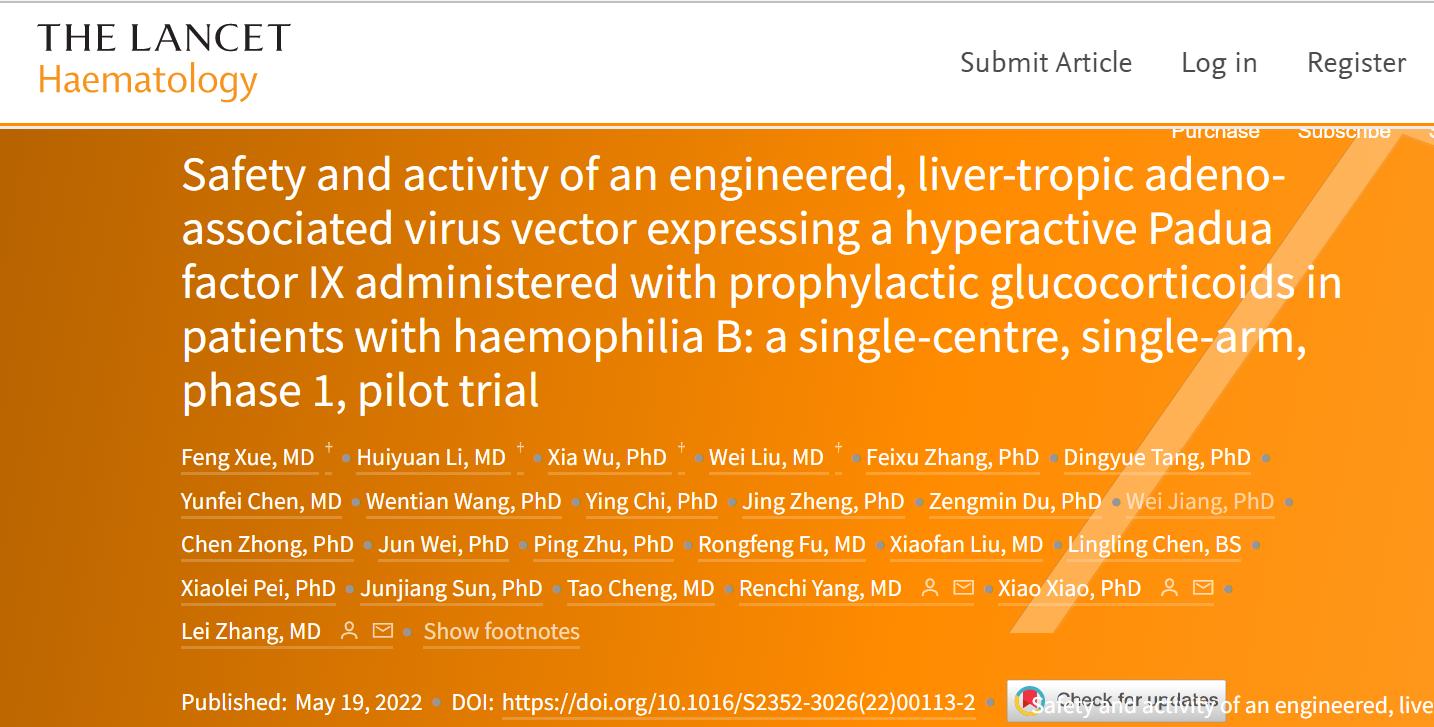 中国医学杂志柳叶刀发布文章,血管性血友病的基因治疗最新进展