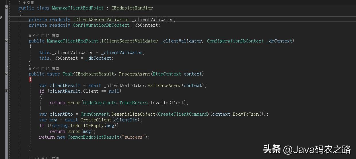 微服务系列之授权认证,二identityserver4