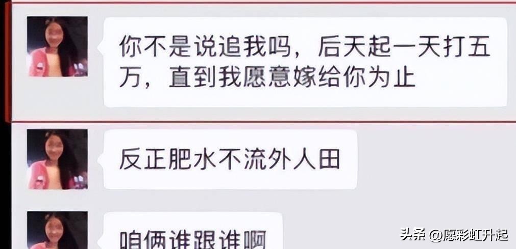 结婚四次，搞到手三四千万，这个女人不简单