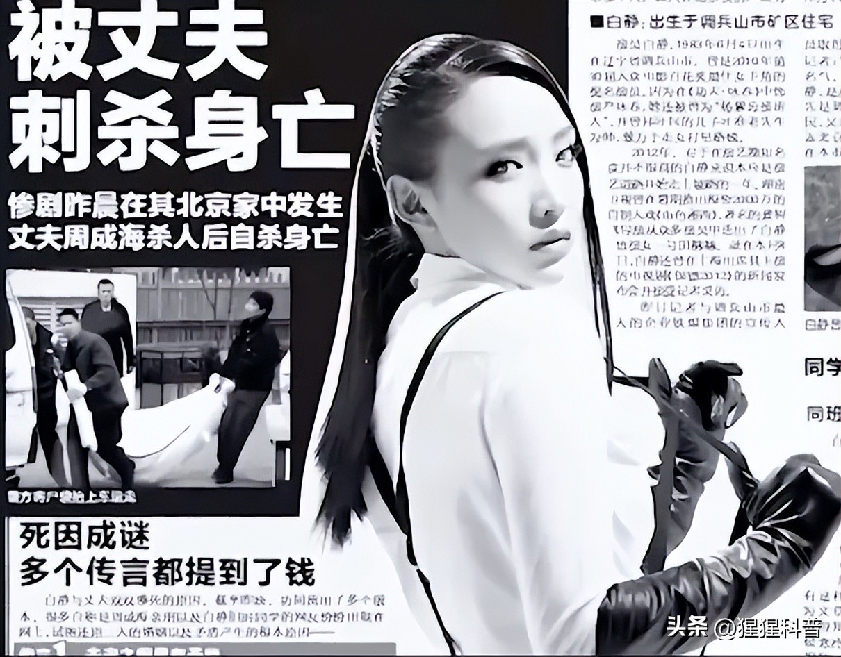 10位凄惨离世明星,盘点8位凄惨离世的网红