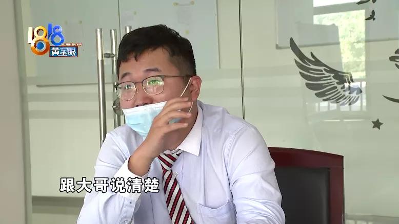 销售单上“免抵押”，买车半年后收到律师函