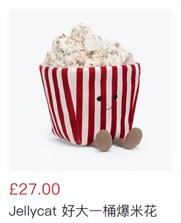 Jellycat的60+产品，带你来看看起名鬼才