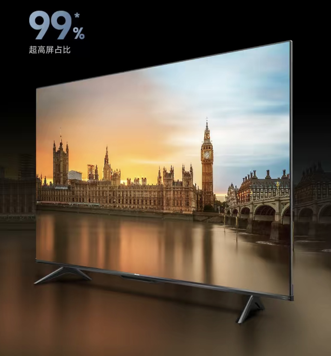 海信电视65寸4k120hz价格,海信65寸电视4k