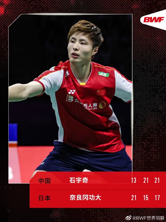 国羽奇迹诞生,国羽3比2逆转日本进决赛集锦