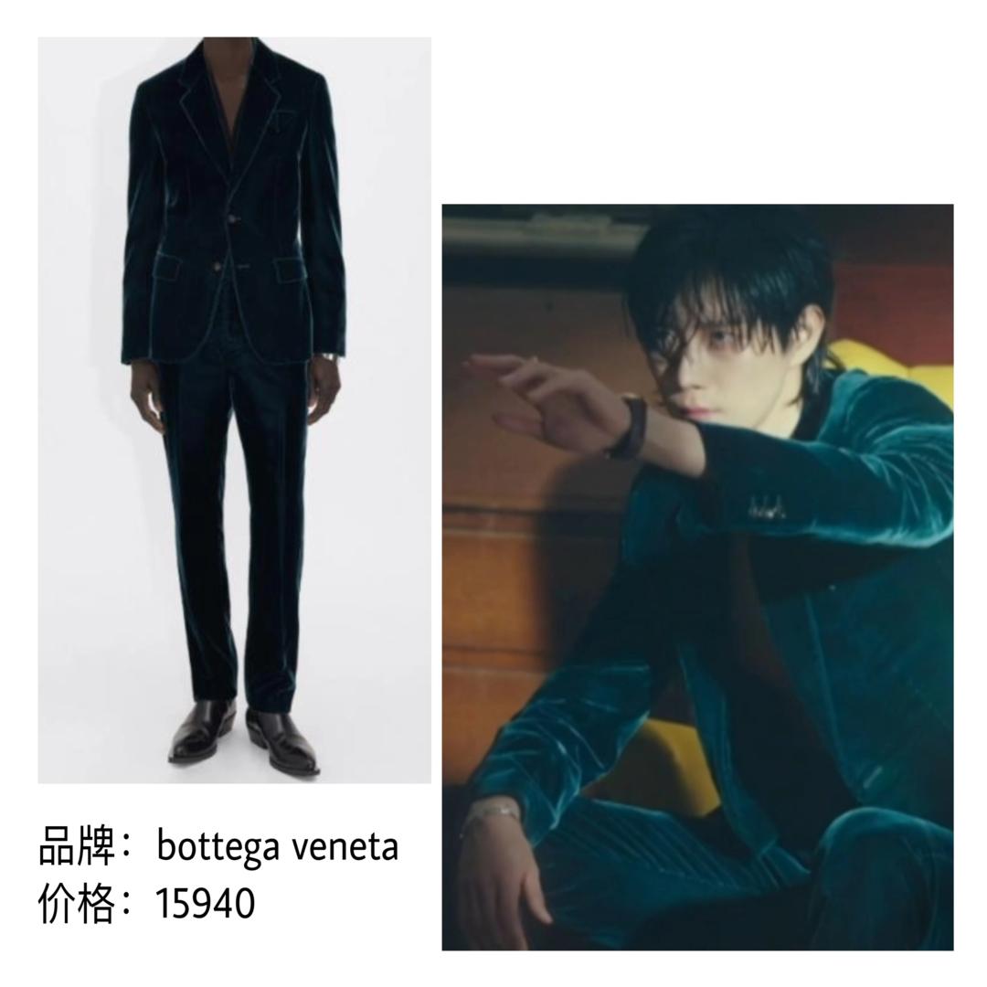 流星金永大拍杂志是第几集,流星男主金永大照片