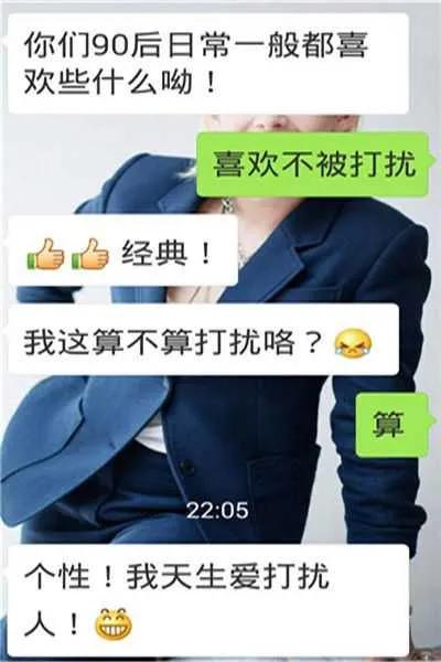 搞笑段子公司来了两姑娘面试,小姑娘幽默搞笑段子