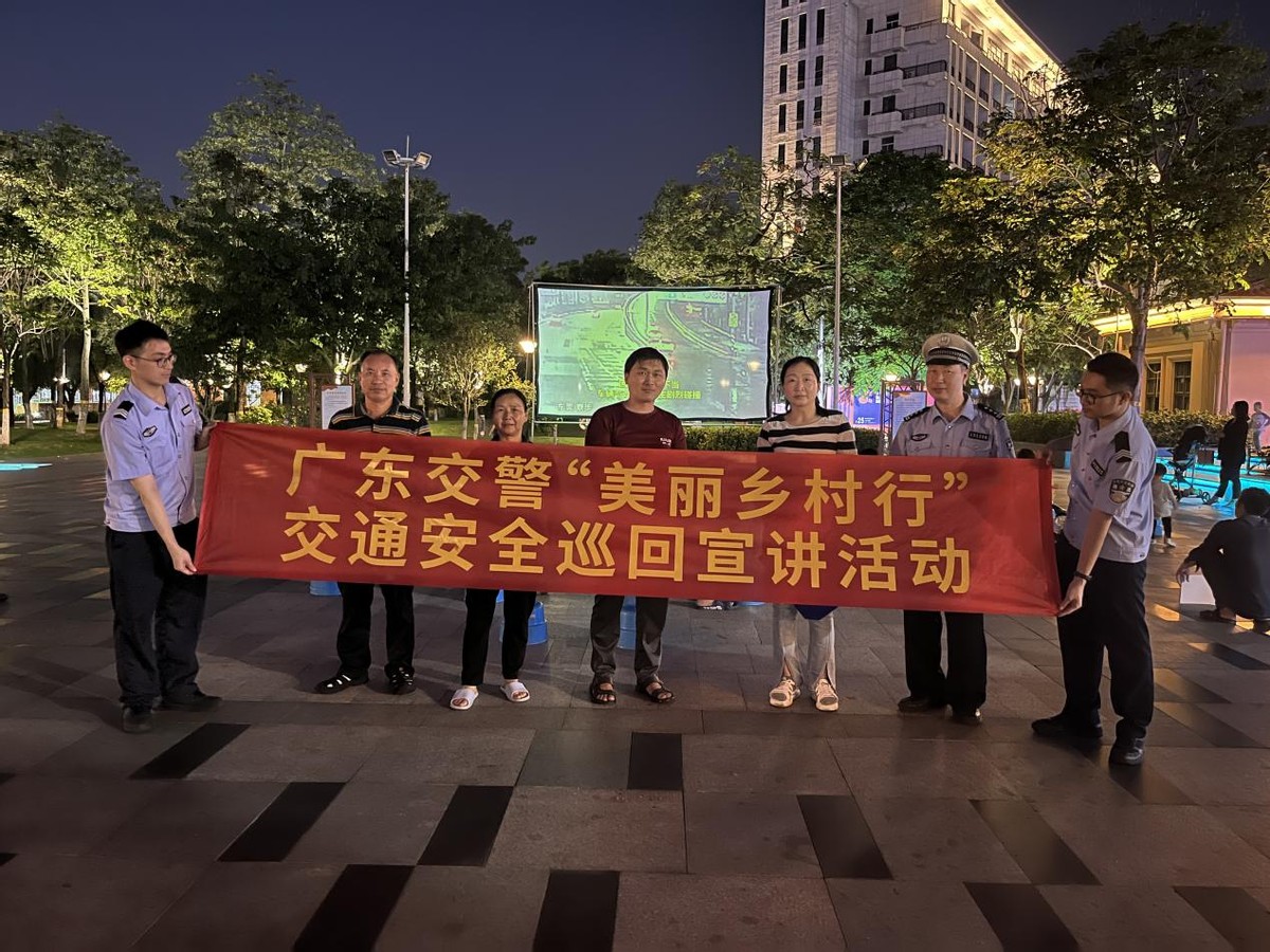 美丽乡村交通安全巡回宣传视频,美丽乡村行交通安全我先行