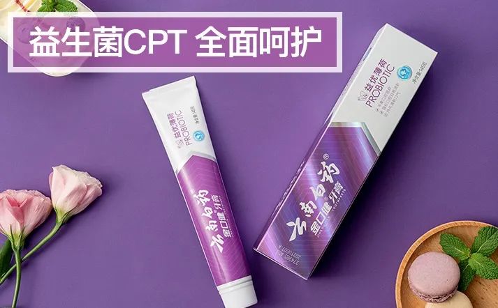 经过两次根管治疗后，呕心沥血推荐这5款值得回购的牙膏