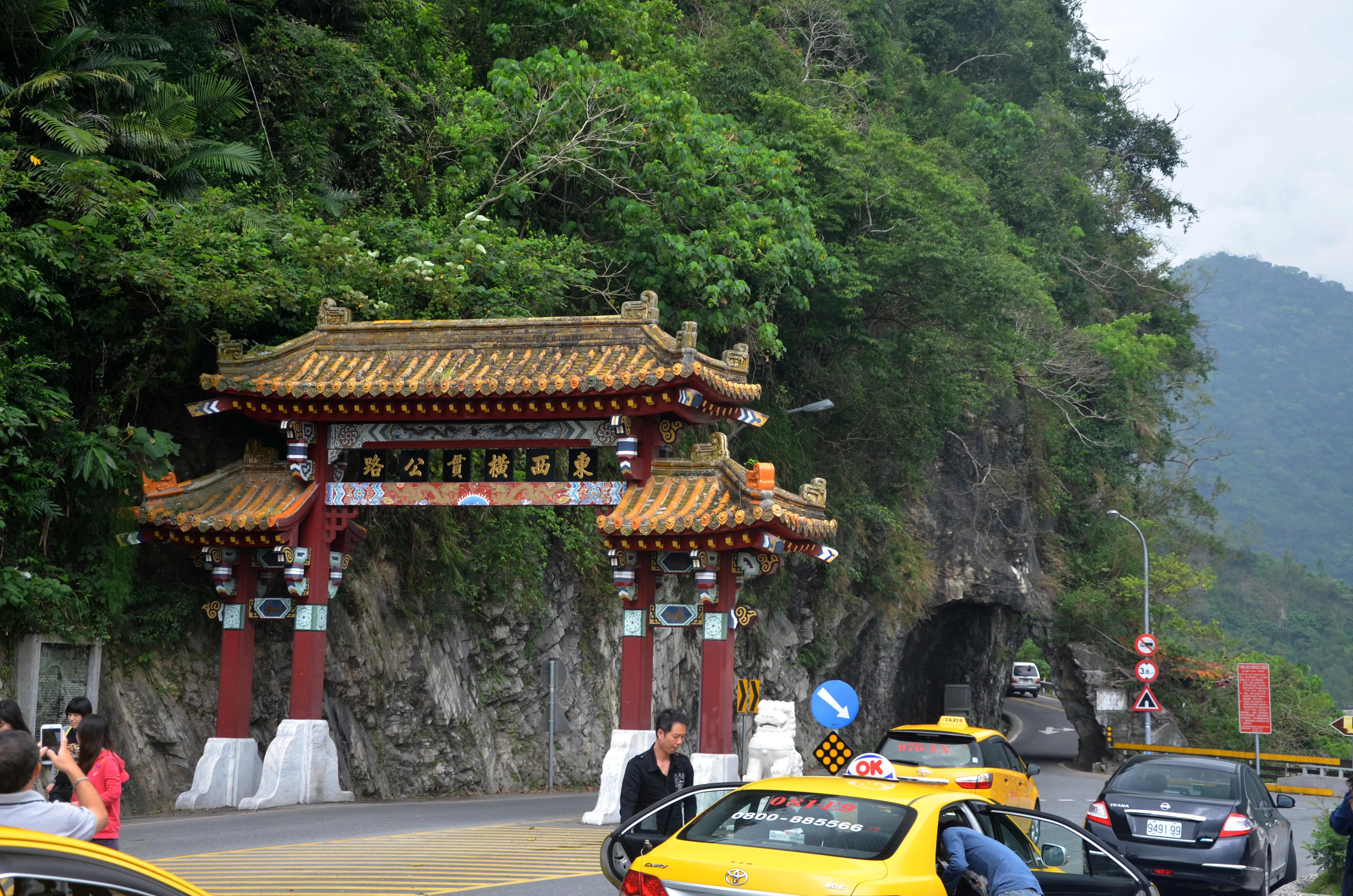 台湾太鲁阁大峡谷绝美风景,台湾太鲁阁大峡谷