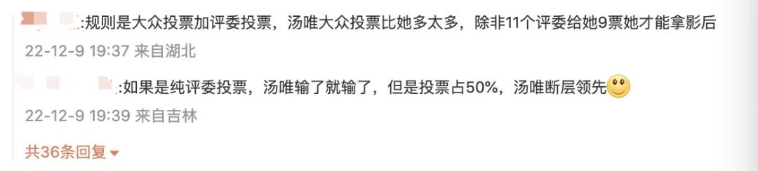 汤唯在韩娱什么水平,汤唯为啥可以在韩国拿影后