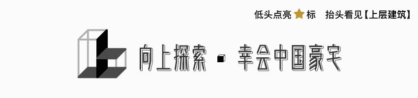 交付美好|看“学霸级”房企，如何破解交付力“底层代码”