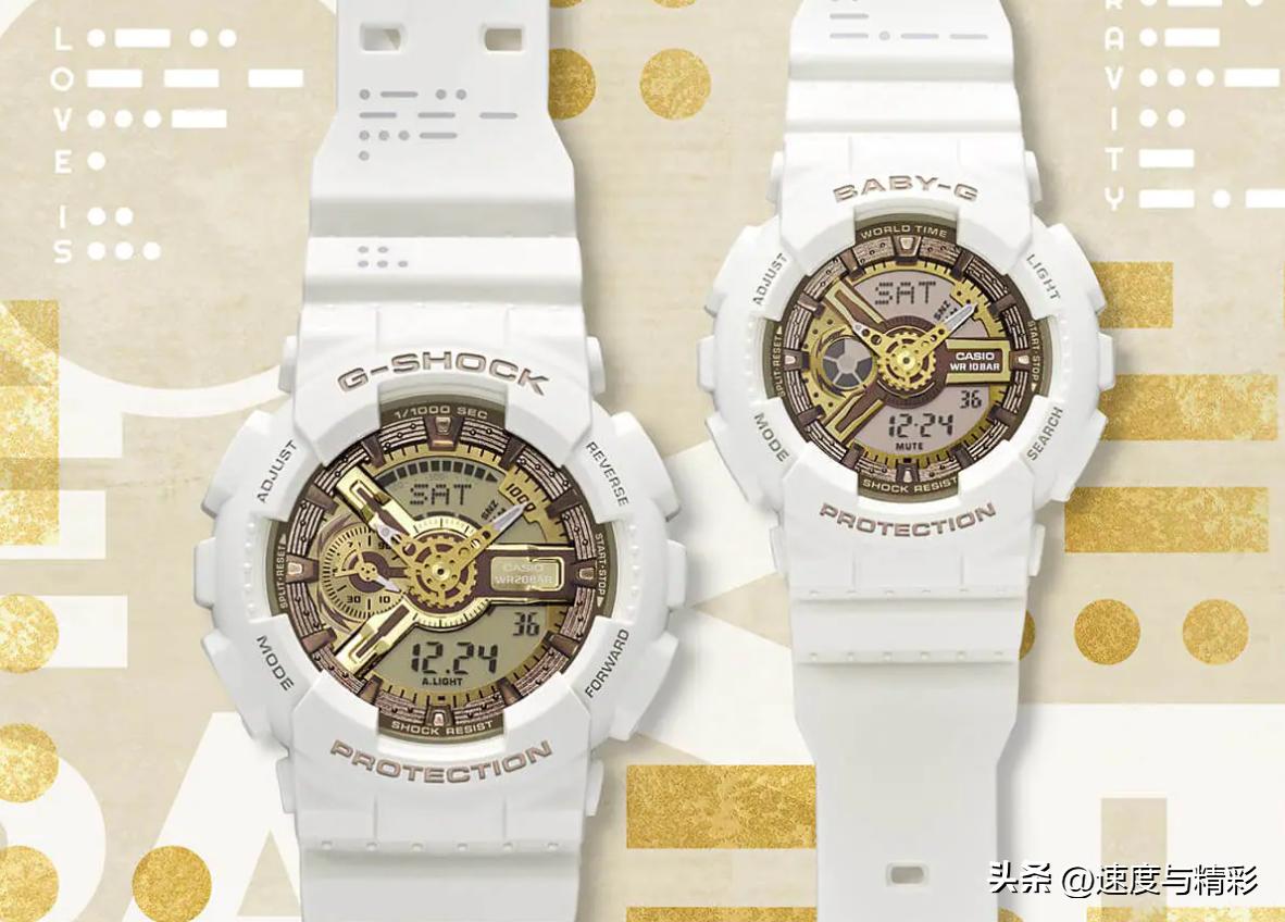 卡西欧斑马情侣对表突然响 (卡西欧斑马情侣对表)