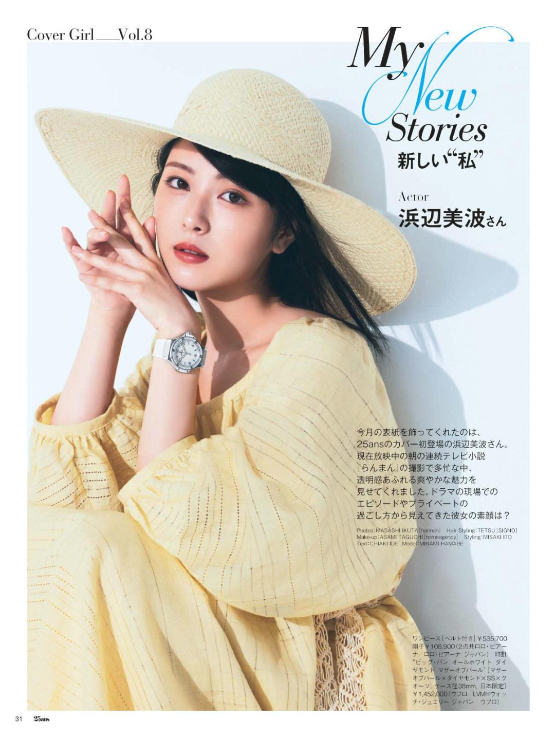 今年流行什么颜色显白气质女,今年流行一身浅淡色显白又好看