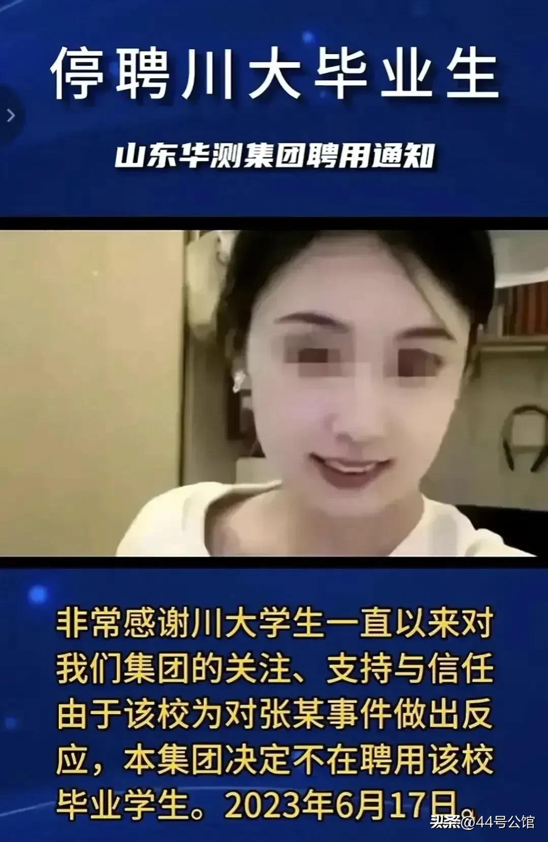 广州“地铁*拍偷**”持续发酵,人民日报评*拍偷**乌龙与企业停聘浅谈