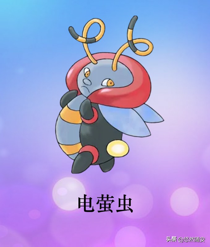 宝可梦进化形态,神奇宝可梦伊布进化形态