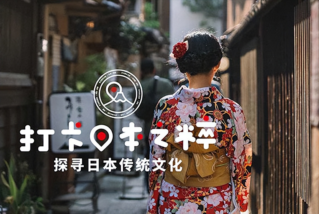 鏃ユ湰缃戞皯鐑涓浗鏃呮父,鍘绘棩鏈湅妯辫姳