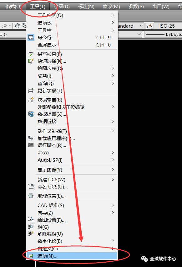 cad打开新建被限制怎么办,cad可执行文件超出指定位置