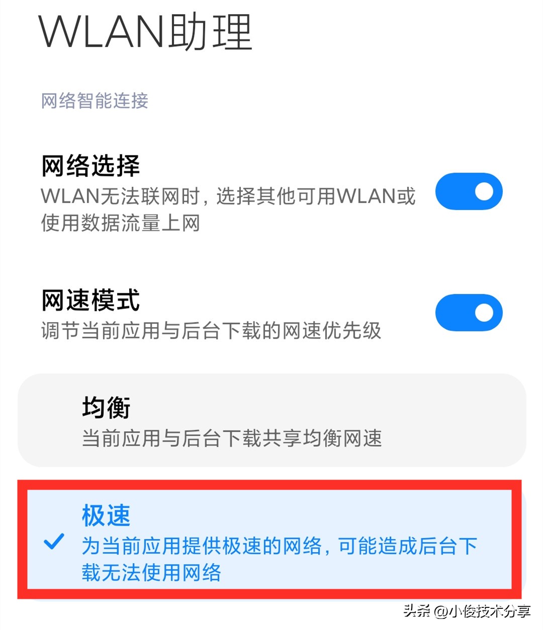 手机wifi老是断网怎么解决,手机wifi总是断网重新连接就好了