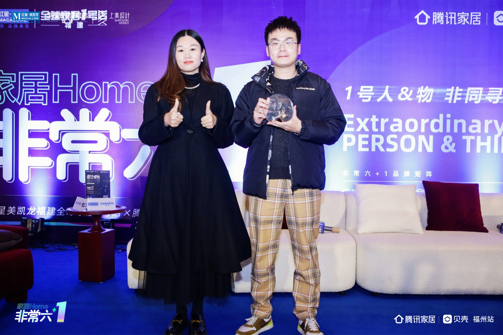 设计成长，基业长青|《非常六+1》上美设计专场SHOW圆满收官！