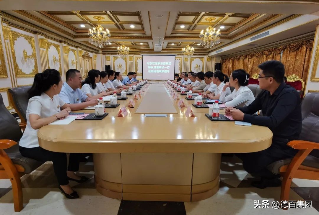 家乐园老板廖礼基座右铭,家乐园集团董事长廖礼基拜年