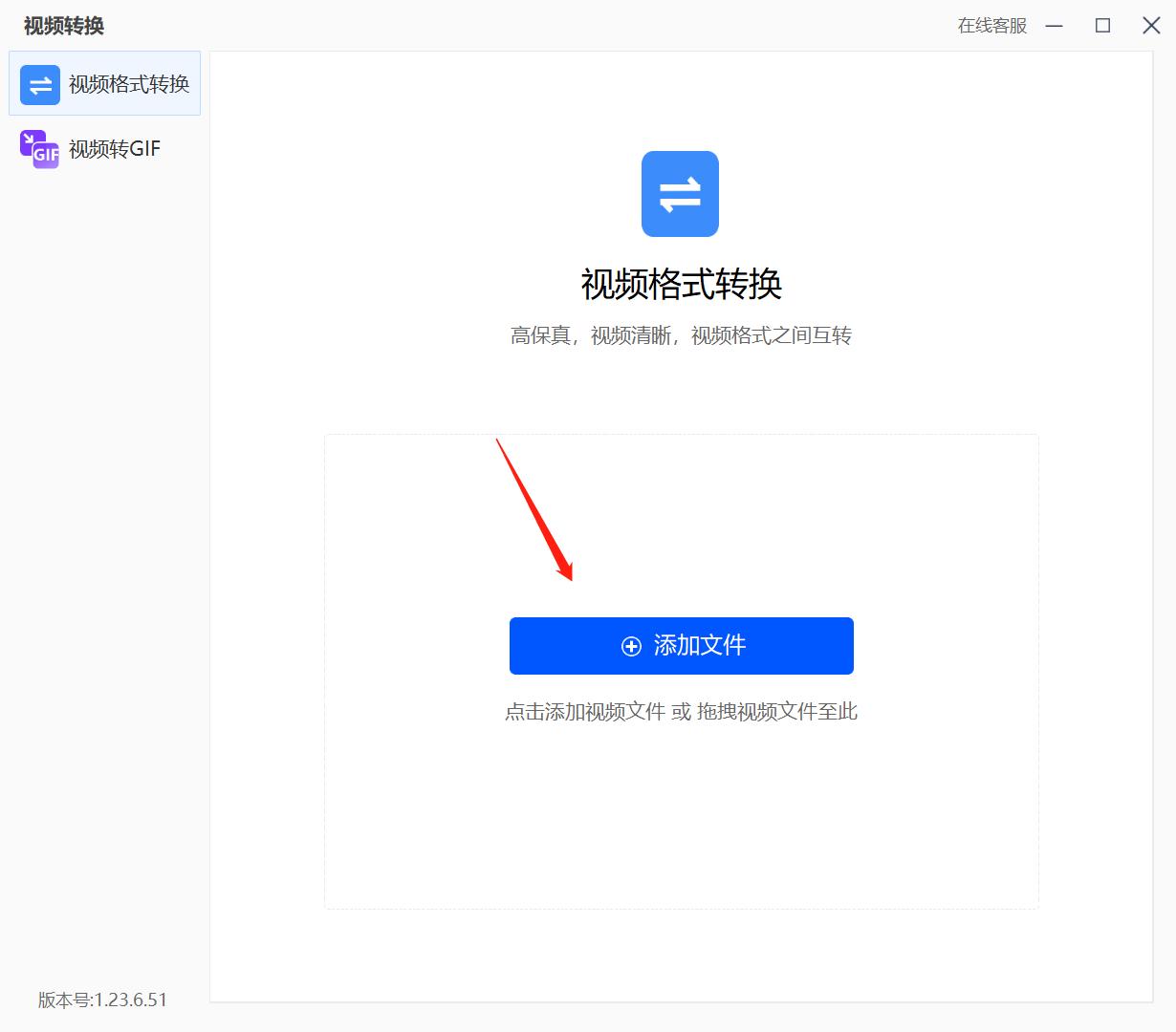 windows怎么把mp4转换成avi格式,怎样把avi格式转成mp4无水印
