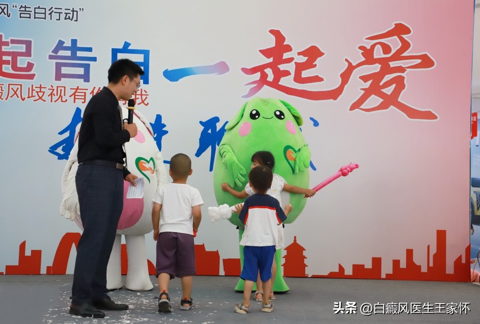 白斑迷雾破解，从容面对白癜风