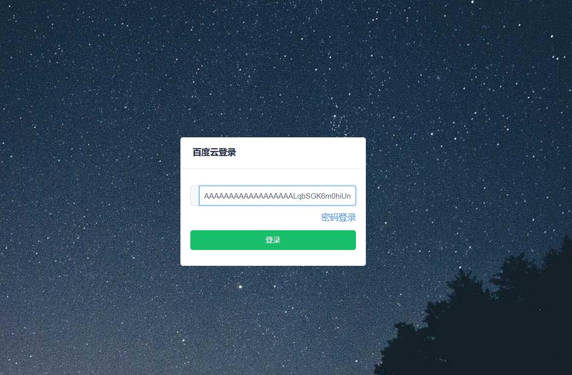 群晖云盘备份是双向的吗,群晖最好用的备份