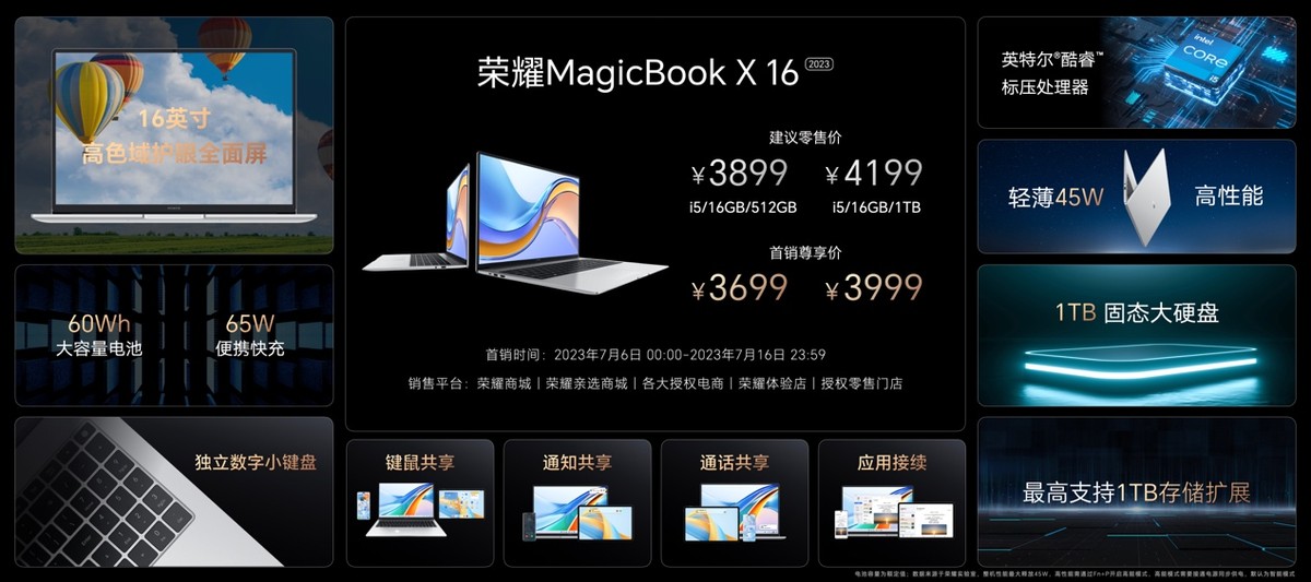 荣耀x50最高配手机值得买吗,荣耀x50直面屏手机上市时间和价格