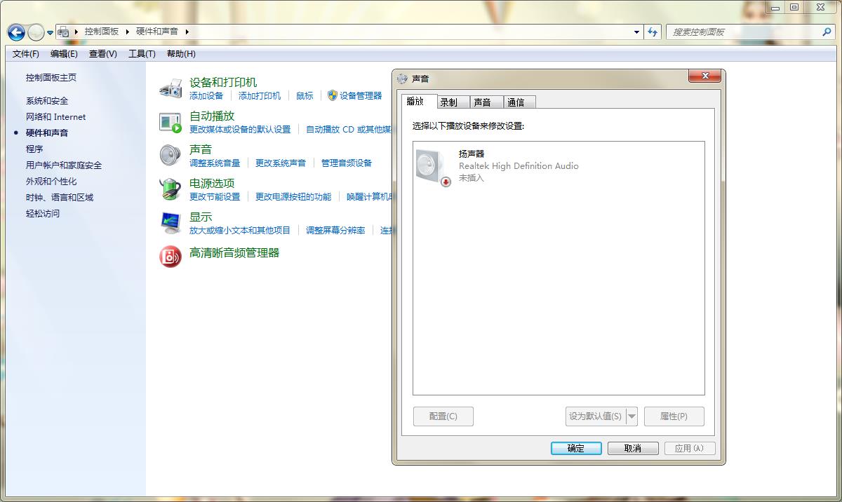 电脑插上耳机还是外放是什么原因,台式电脑后面耳机无声音故障处理