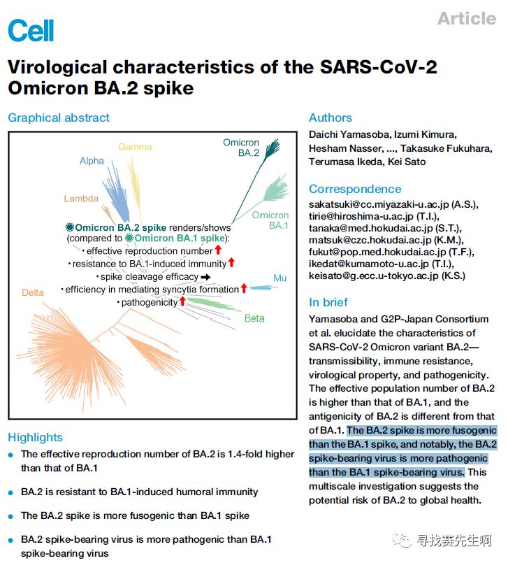 sarscov-2症状,sarscov-2准确率
