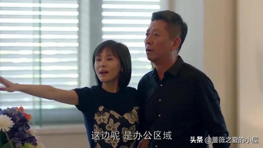 欢乐颂2曲家最终结局如何,欢乐颂原著曲筱绡结局