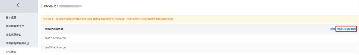 cloudflare动态域名申请,cloudflare域名解析需要代理吗
