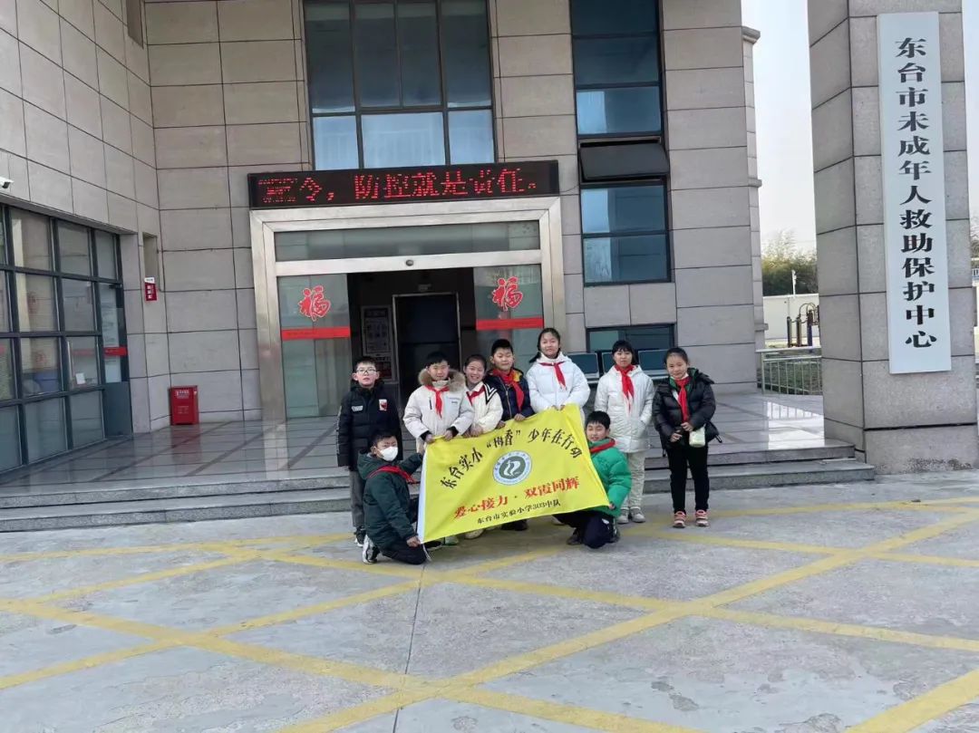 在东台,他们有一个共同的名字!