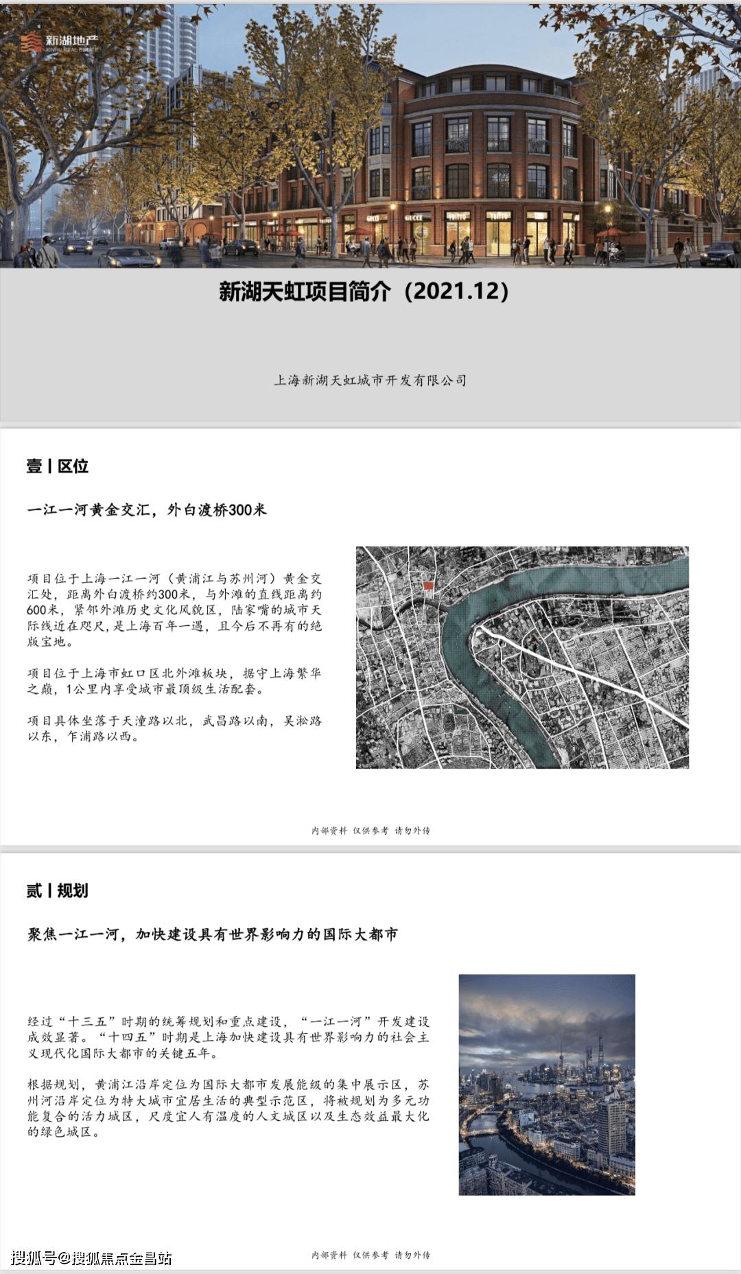 上海外滩独栋别墅出售,上海外滩独栋带花园洋房出售