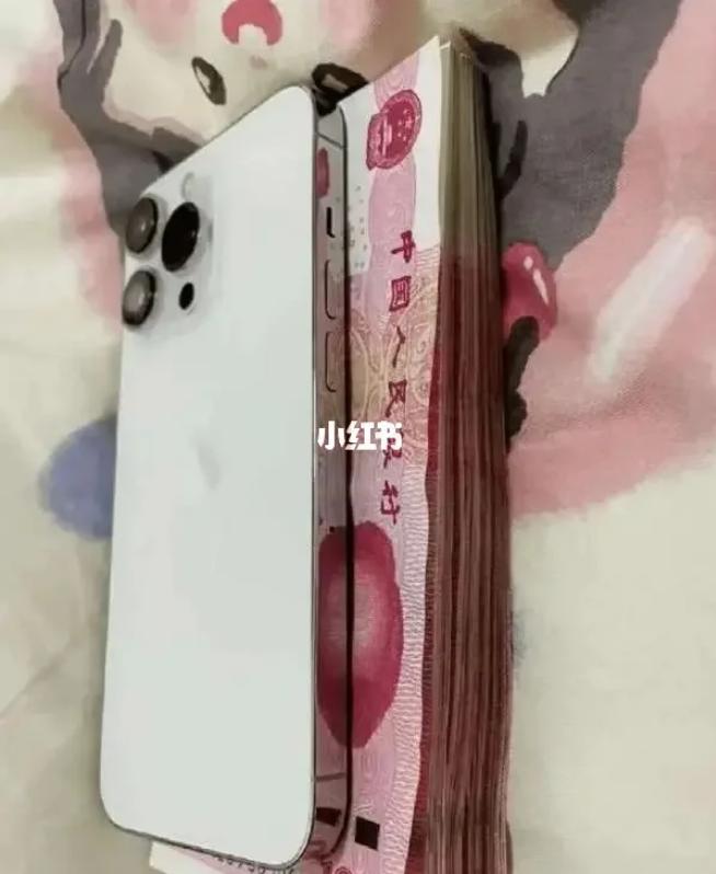 用现金买苹果,用现金买东西为什么会心疼