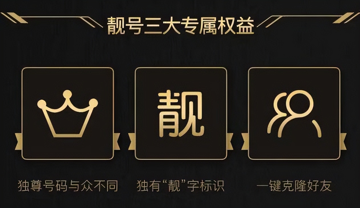 用了十七年的QQ号值钱吗,一个qq新号值多少钱