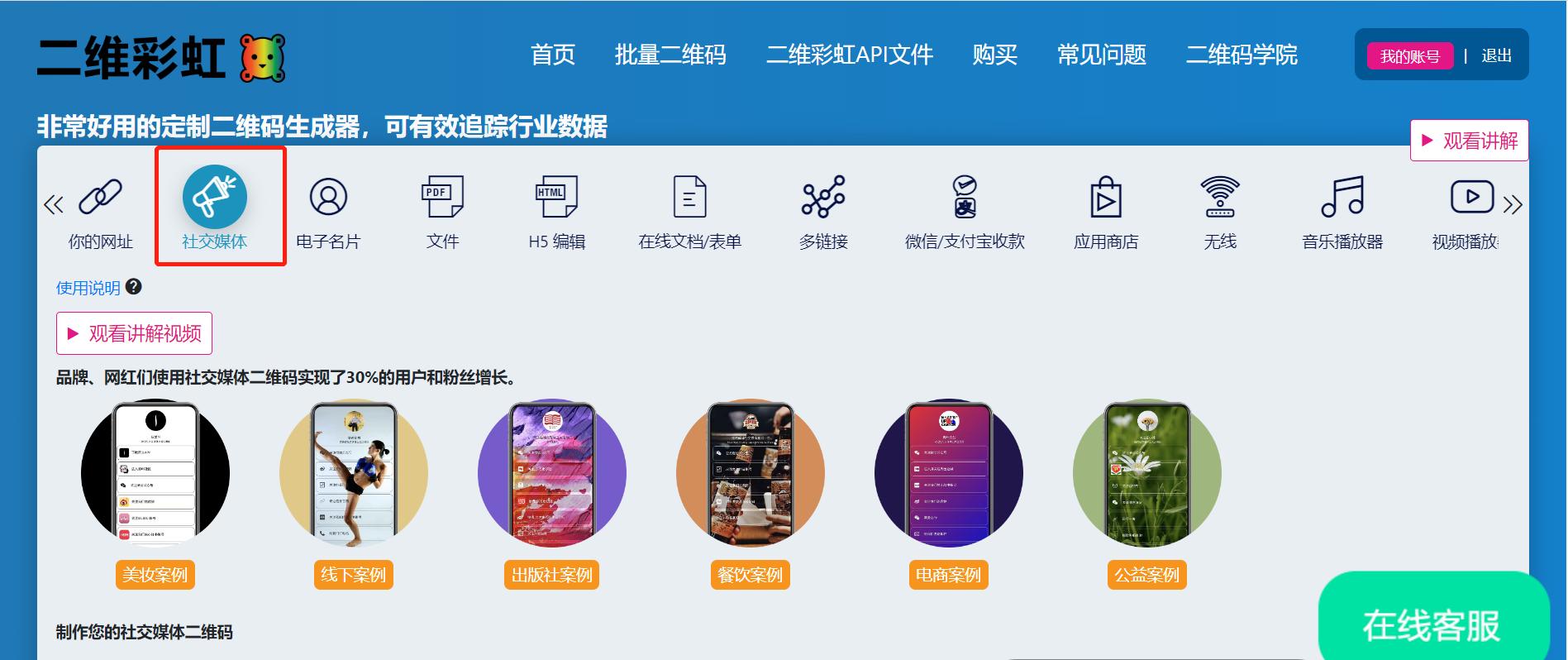 淘宝店铺的商品怎么生成二维码呢,淘宝店铺商品怎么生成二维码