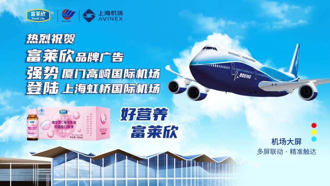 云南罗平东飞大药房富莱欣品牌日大抽奖活动圆满落幕