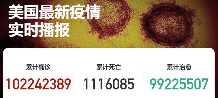 中国人入境脖子挂黄牌、军方押小黑屋，自费6300！中国的反击来了