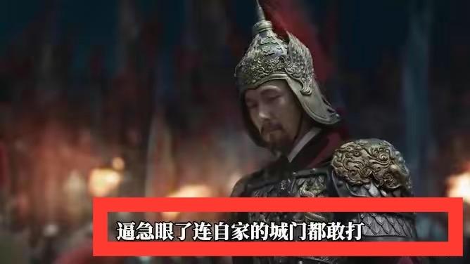 河北承德旅游公司董事长，强拆万里长城大门：谁给他的胆