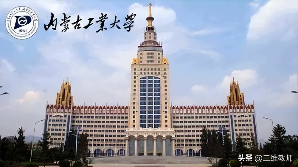 全国所有工业大学排名一览表,全国25所工业大学排名