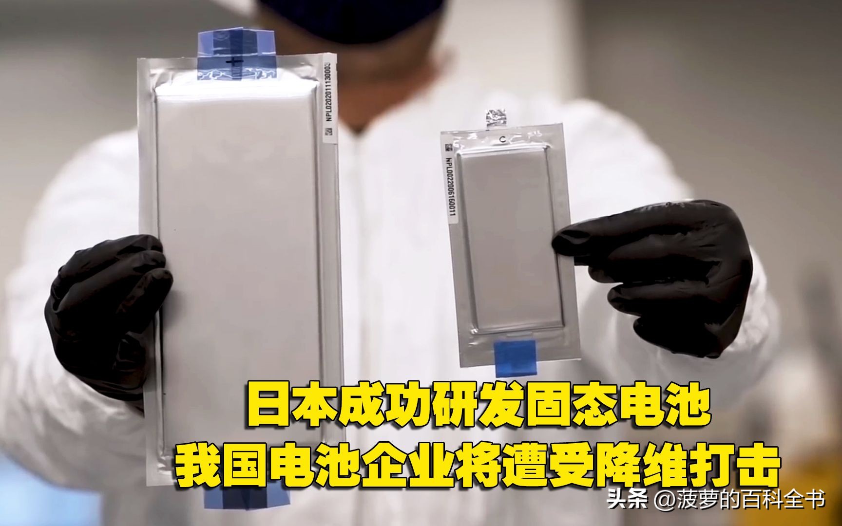 汽车锂离子电池和三元锂电池区别,比锂离子电池更好的汽车电池