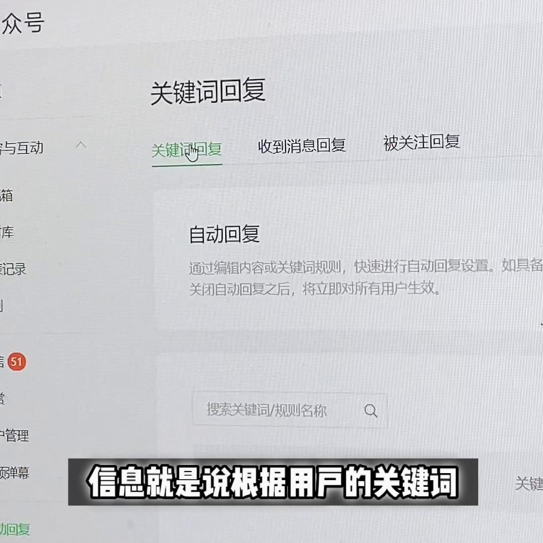微信公众号运营需要学习哪些,微信公众号运营工作内容
