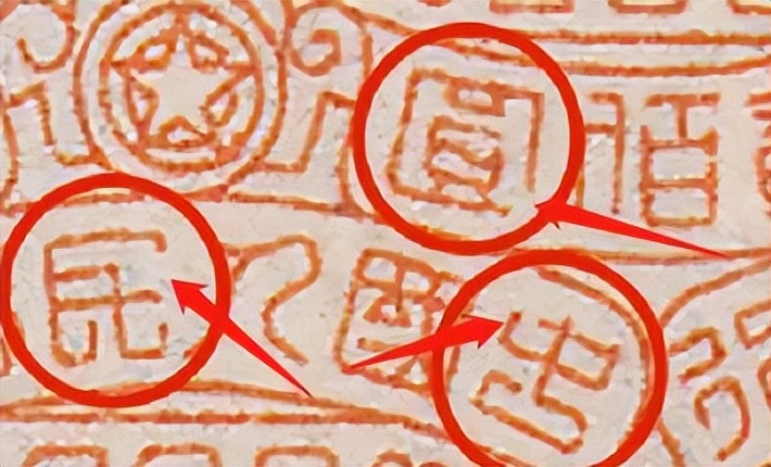 第一版人民币样票值多少钱,第一版2元面额人民币发行时间