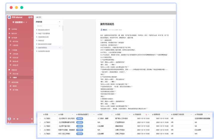 芜湖外贸erp管理系统,外贸erp管理系统哪家好