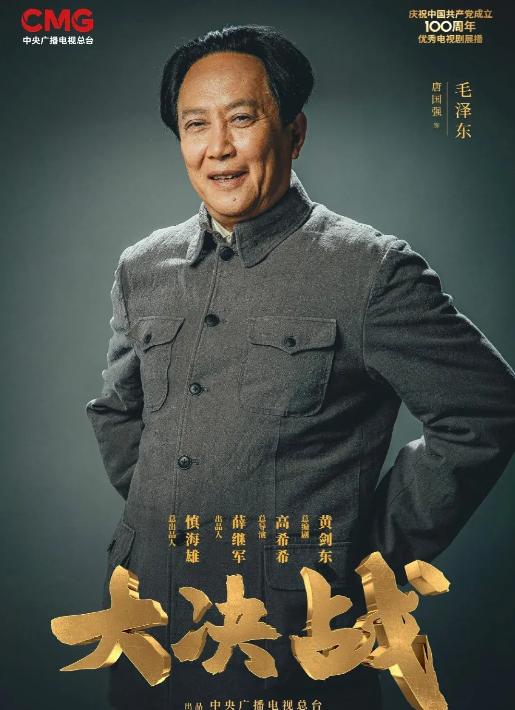 2022年国剧十大老戏骨，给他们排个名，刘威第10，马少骅第2