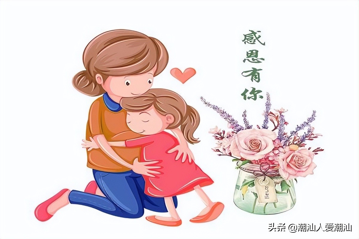 母亲节潮汕语录,潮汕母亲节母子对话