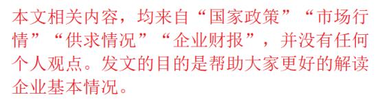 布局氢能的股票,冬奥会氢燃料客车